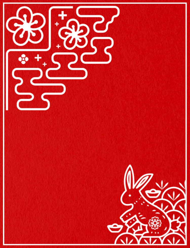 春節海報.gif